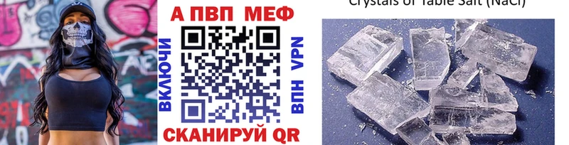 купить наркоту  Ельня  Alpha-PVP мука 