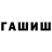 МЕТАДОН кристалл Number 17