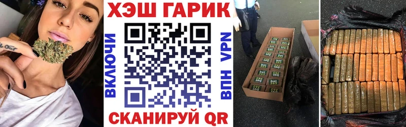 ГАШИШ убойный гидра зеркало Ельня цена наркотик