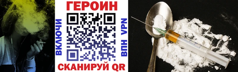 ГЕРОИН белый Ельня