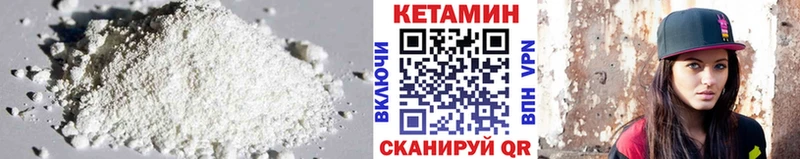 Кетамин ketamine  купить наркотики сайты  Ельня 
