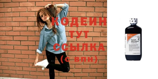 кокаин Гусь-Хрустальный