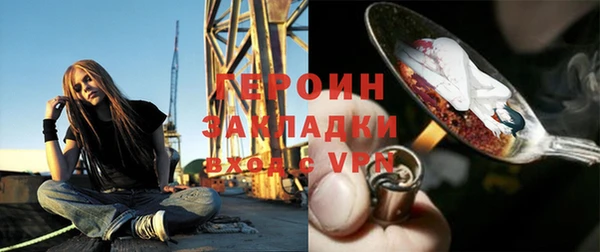 меф VHQ Вяземский