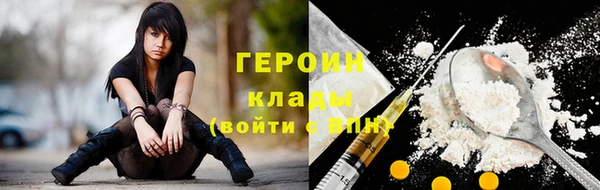 кокаин Гусь-Хрустальный