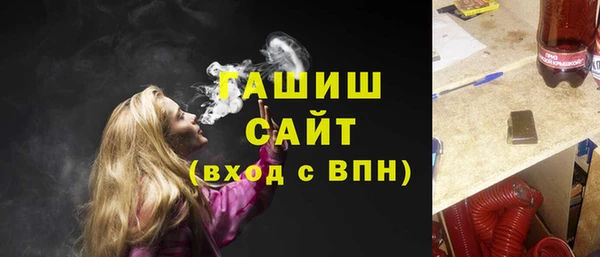 прущие грибы Вязники