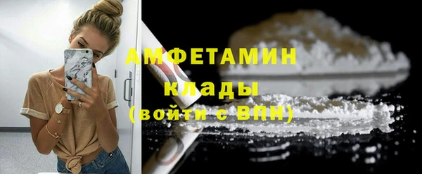 кокаин Гусь-Хрустальный