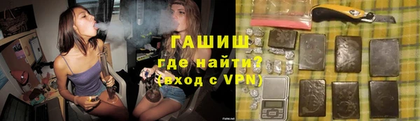 меф VHQ Вяземский