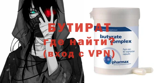 винт Гусев