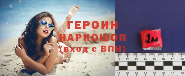 кокаин Гусь-Хрустальный