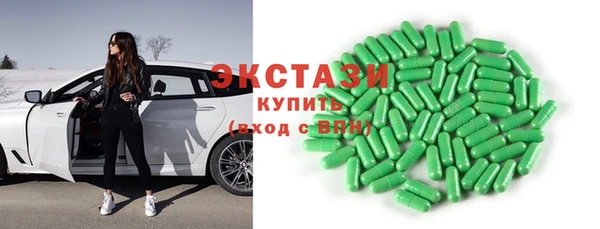 стаф Верхний Тагил