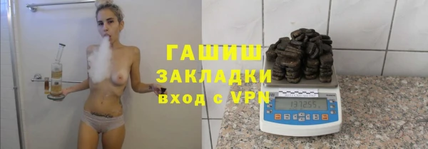 крисы Вязьма