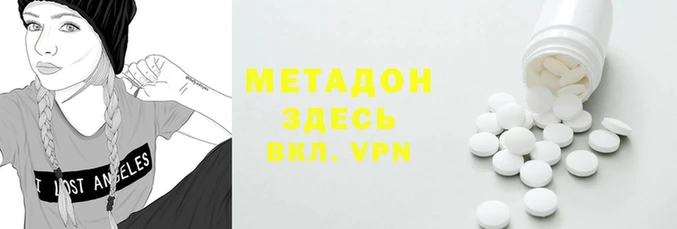 меф VHQ Вяземский