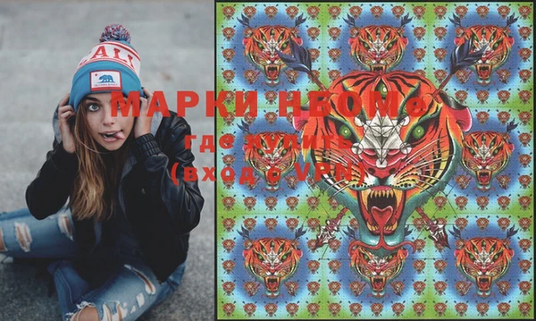 кокаин Гусь-Хрустальный