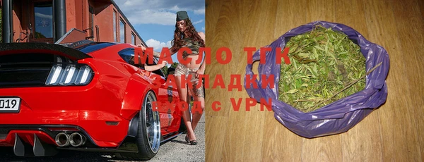 сатива Гусиноозёрск