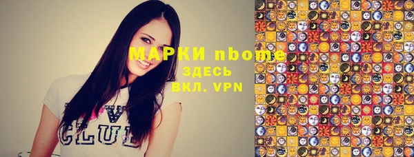 кокаин Гусь-Хрустальный