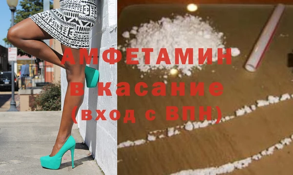 сатива Гусиноозёрск