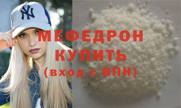 сатива Гусиноозёрск