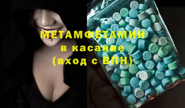 крисы Вязьма