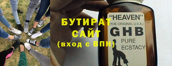 кокаин Гусь-Хрустальный