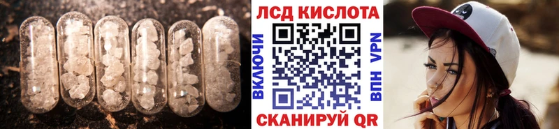 LSD-25 экстази кислота  мега зеркало  Ельня  продажа наркотиков 