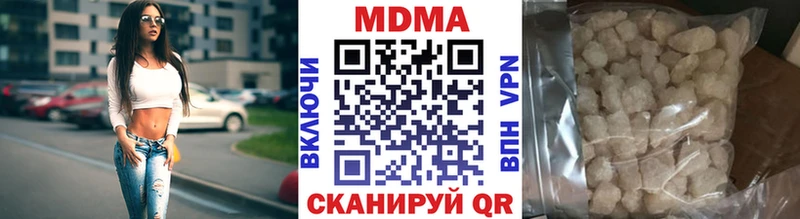 MDMA кристаллы Ельня