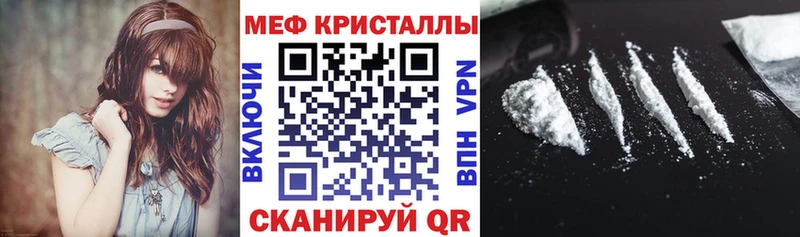 хочу   Ельня  Меф VHQ 