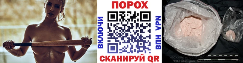 МЕТАМФЕТАМИН кристалл omg как войти Ельня
