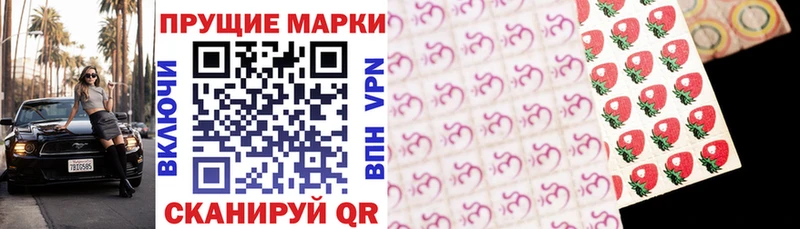 Марки NBOMe 1500мкг  купить  сайты  Ельня 