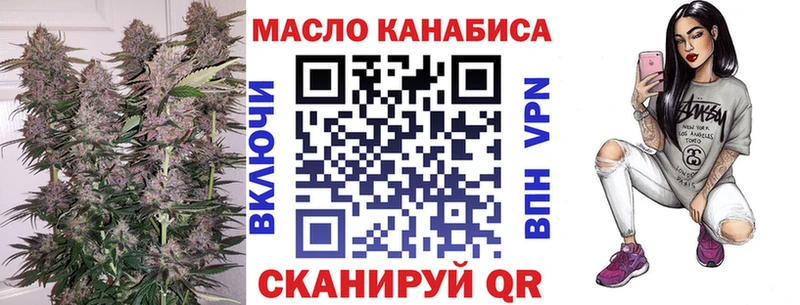 гидра ONION Ельня Дистиллят ТГК концентрат